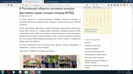 3 фестиваль..